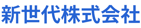 新世代株式会社